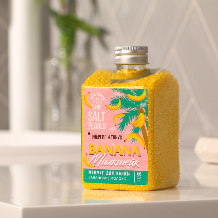Жемчуг для ванны «Милкшейк», банановый аромат, 320 г
Жемчуг для ванны «Милкшейк», банановый аромат, 320 г