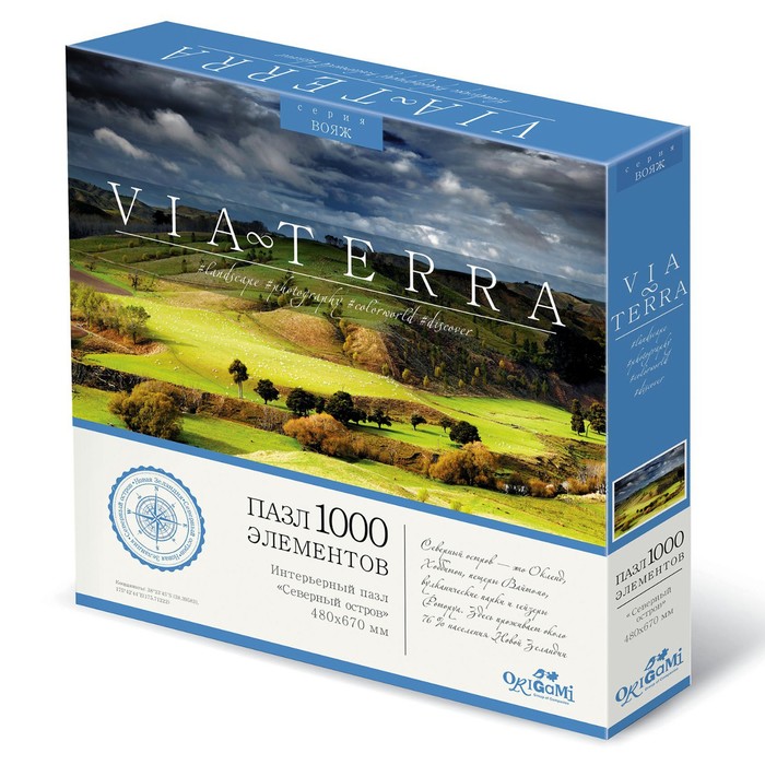 Пазл «Виа Терра. Северный остров», 1000 элементов 
Пазл «Виа Терра. Северный остров», 1000 элементов