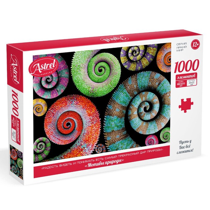 Пазл «Мотивы природы», 1000 элементов
Пазл «Мотивы природы», 1000 элементов