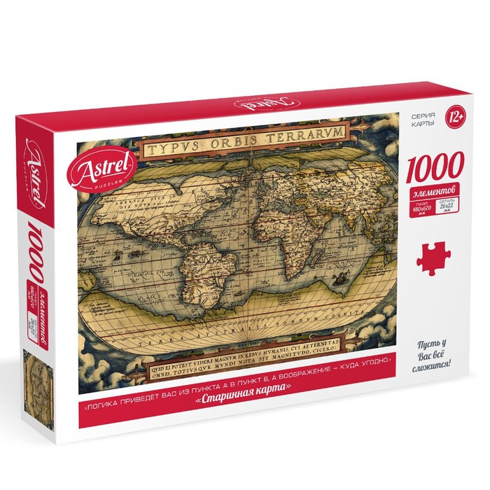 Пазл «Старинная карта», 1000 элементов
Пазл «Старинная карта», 1000 элементов