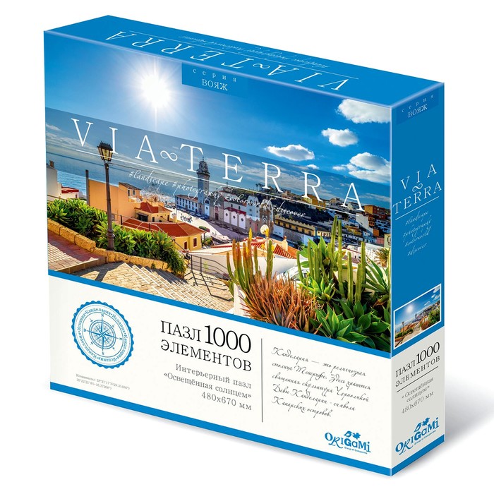 Пазл «Виа Терра. Освещённая солнцем», 1000 элементов
Пазл «Виа Терра. Освещённая солнцем», 1000 элементов