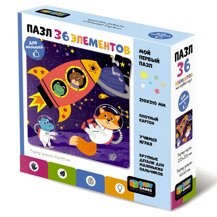 Пазл «Космическое приключение», 36 элементов
Пазл «Космическое приключение», 36 элементов