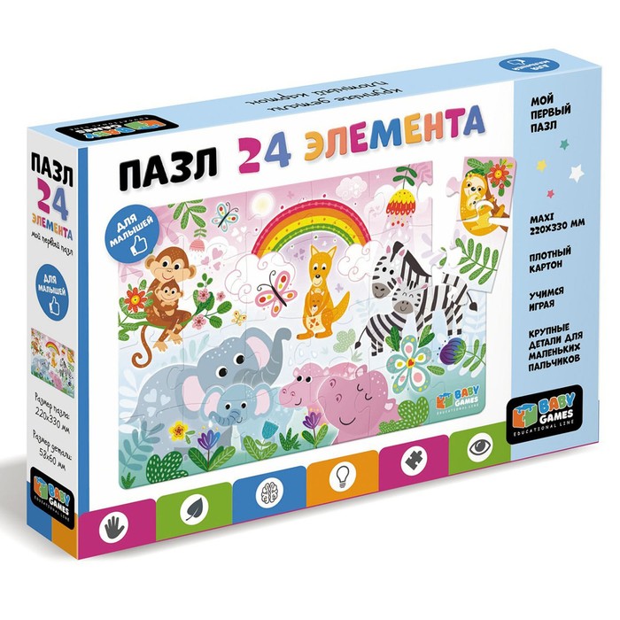 Пазл «Счастливое утро», 24 элемента
Пазл «Счастливое утро», 24 элемента