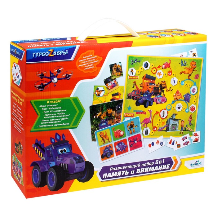 Игровой набор 6в1 «Турбозавры. Тренируем память и внимание»
Игровой набор 6в1 «Турбозавры. Тренируем память и внимание»