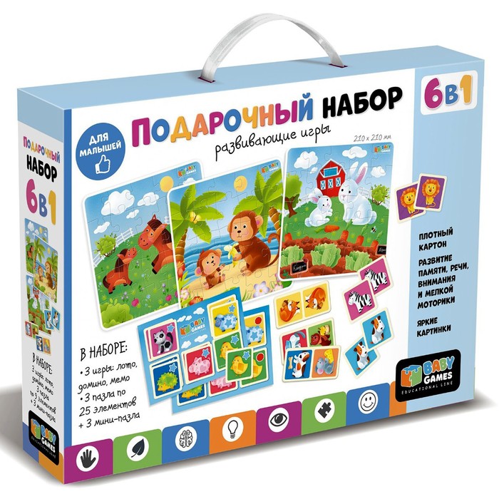 Подарочный набор 6в1 3 пазла, лото, домино, мемо
Подарочный набор 6в1 3 пазла, лото, домино, мемо