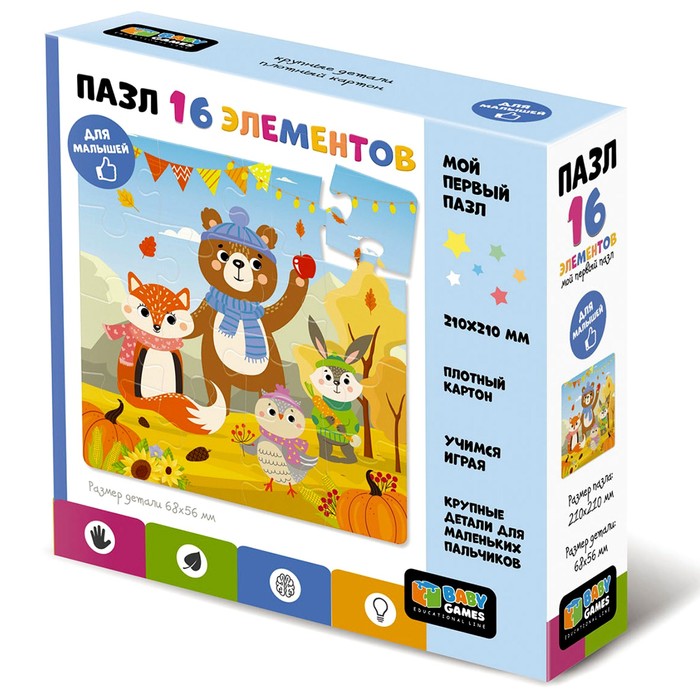 Пазл «Краски осени», 16 элементов
Пазл «Краски осени», 16 элементов