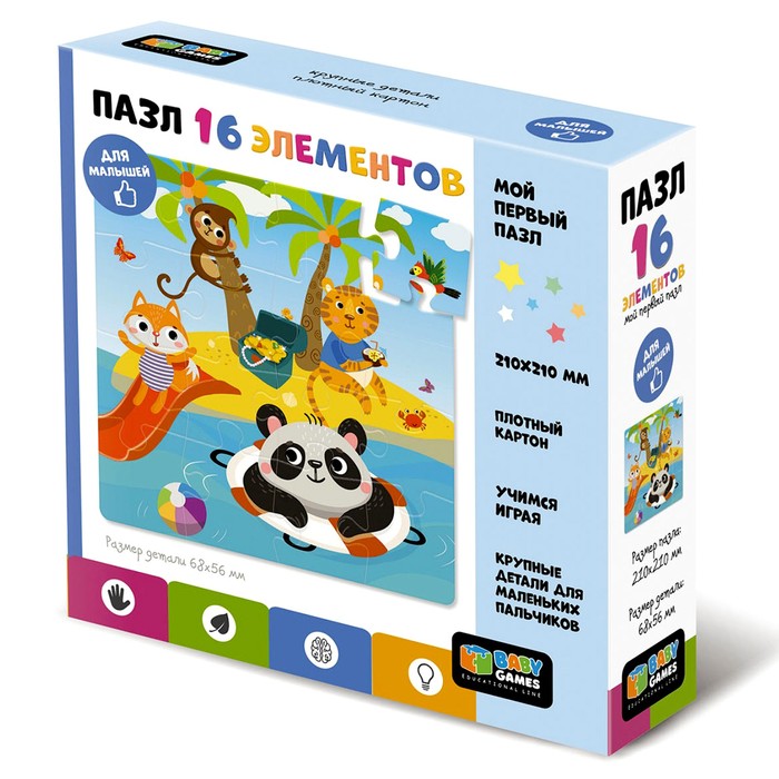 Пазл «Летние забавы», 16 элементов 
Пазл «Летние забавы», 16 элементов