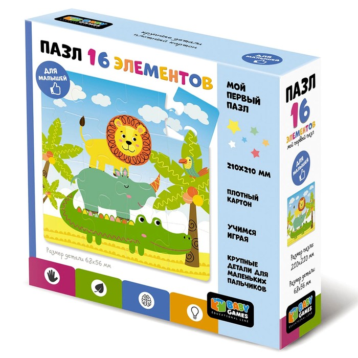 Пазл «Жаркая Африка», 16 элементов
Пазл «Жаркая Африка», 16 элементов