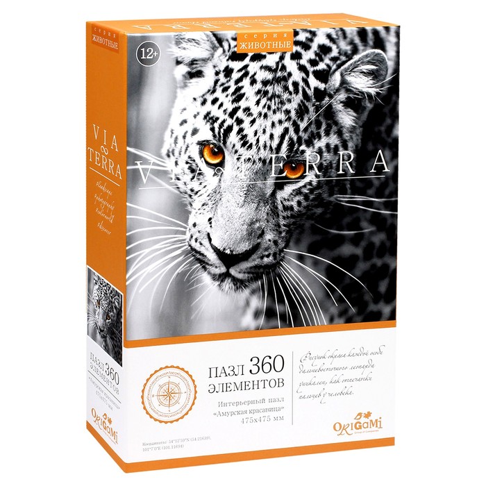 Пазл «Виа Терра. Амурская красавица», 360 элементов
Пазл «Виа Терра. Амурская красавица», 360 элементов