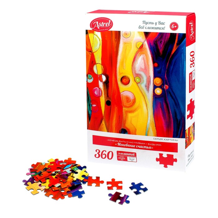 Пазл «Мгновение счастья», 360 элементов
Пазл «Мгновение счастья», 360 элементов