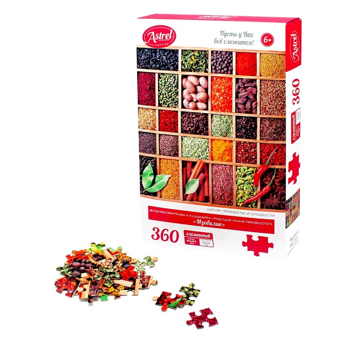 Пазл «Изобилие», 360 элементов
Пазл «Изобилие», 360 элементов