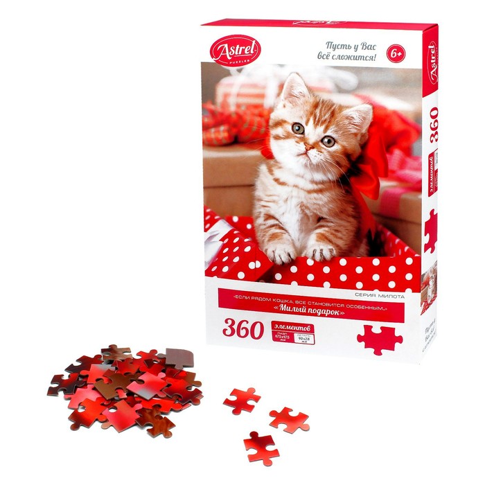 Пазл «Милый подарок», 360 элементов
Пазл «Милый подарок», 360 элементов