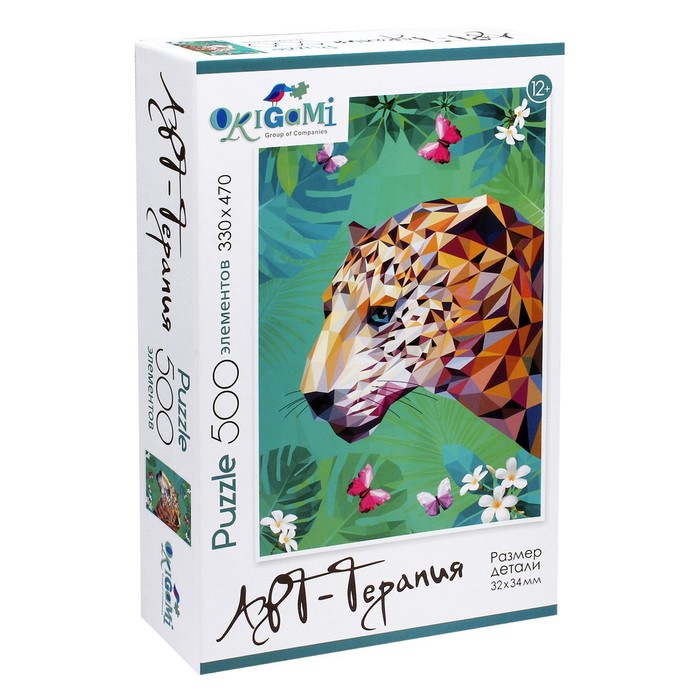 Пазл арт-терапия «Поли-арт. Леопард», 500 элементов
Пазл арт-терапия «Поли-арт. Леопард», 500 элементов