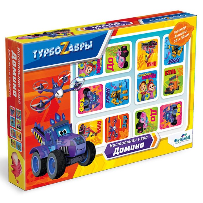 Домино «Турбозавры»
Домино «Турбозавры»