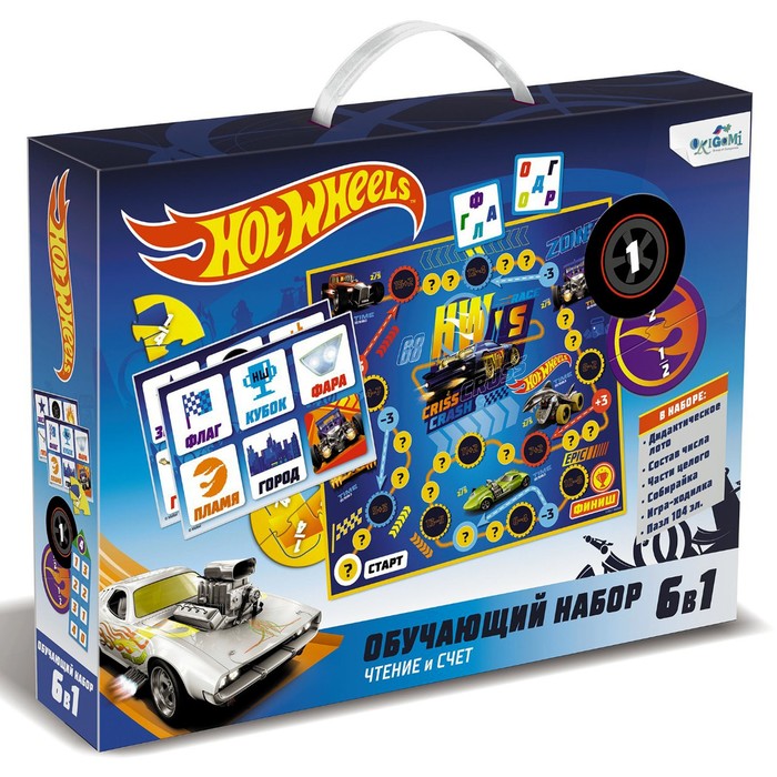 Набор 6в1 «Hot wheels. Чтение и счёт», 2 ступень
Набор 6в1 «Hot wheels. Чтение и счёт», 2 ступень
