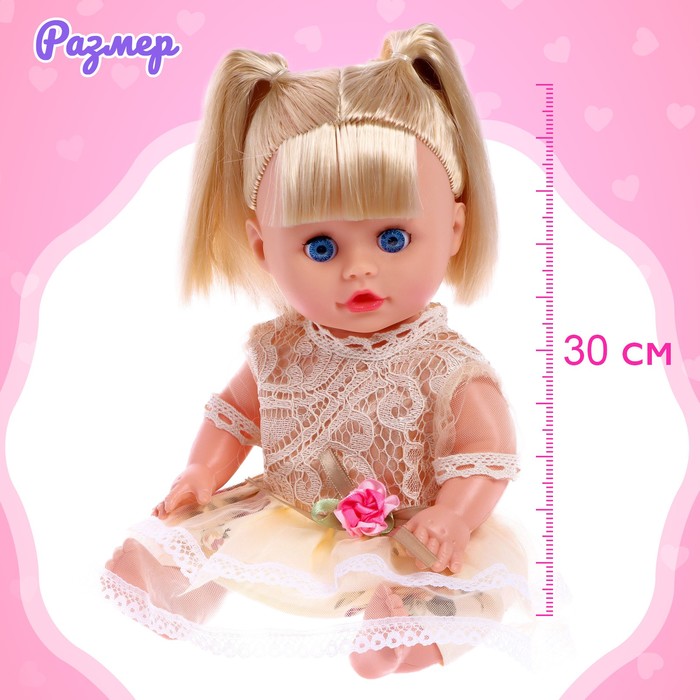 фото Пупс «маша» со звуком, в платье