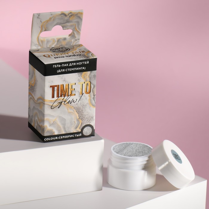 Гель-лак для стемпинга «TIME TO GLOW», 3-х фазный, LED/UV, 5 мл, в картонной коробке, цвет серебристый
Гель-лак для стемпинга «TIME TO GLOW», 3-х фазный, LED/UV, 5 мл, в картонной коробке, цвет серебристый