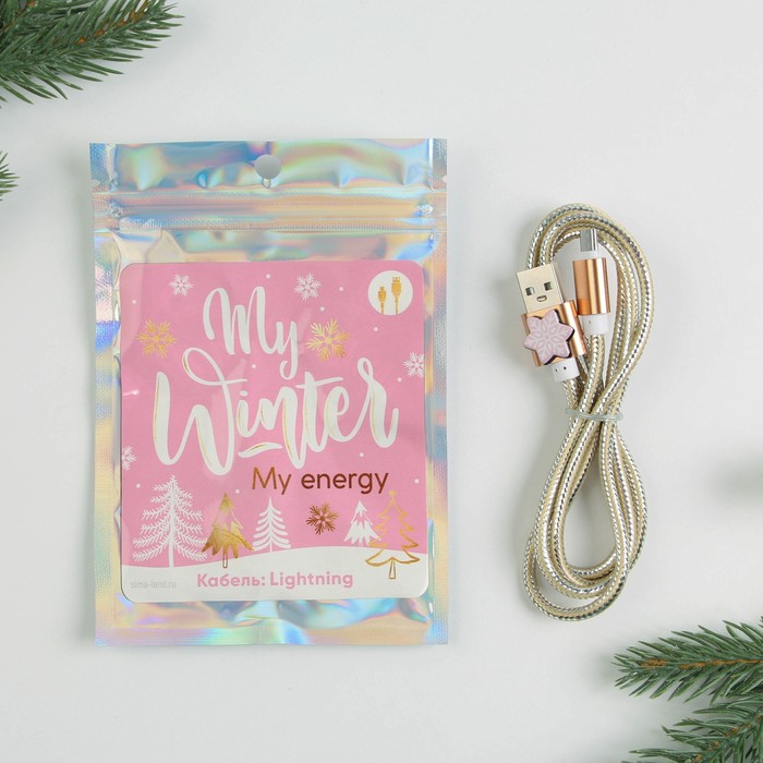 Провод Micro USB "My winter", 1м
Провод Micro USB "My winter", 1м