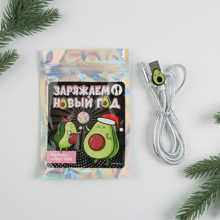 Провод Lightning "Заряжаем новый год", 1м
Провод Lightning "Заряжаем новый год", 1м