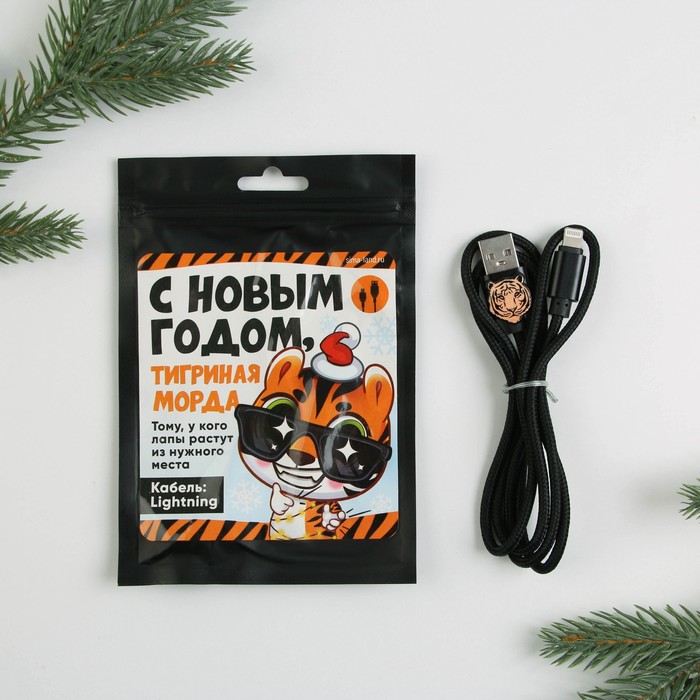 Провод Lightning "Тигруля", 1м
Провод Lightning "Тигруля", 1м
