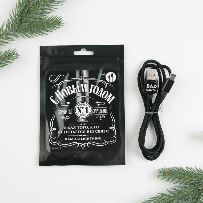 Провод Type C "С новым годом", 1м
Провод Type C "С новым годом", 1м