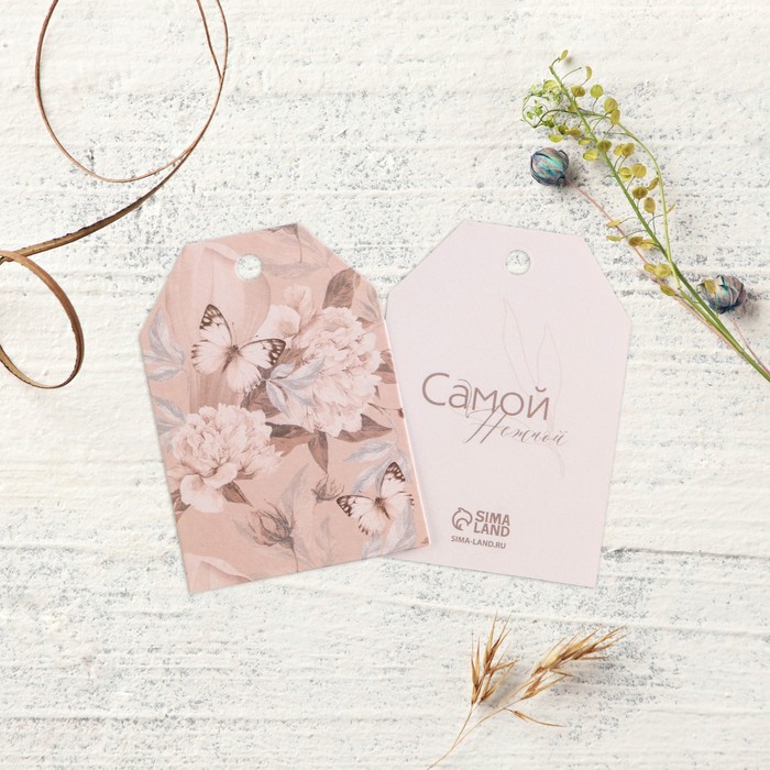 Открытка-шильдик на подарок «Для нежной», акварельный картон 5 × 7 см
Открытка-шильдик на подарок «Для нежной», акварельный картон 5 × 7 см