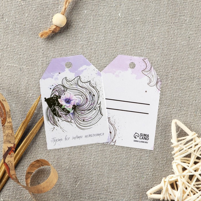 Открытка-шильдик на подарок «Тебе», акварельный картон 5 × 7 см
Открытка-шильдик на подарок «Тебе», акварельный картон 5 × 7 см