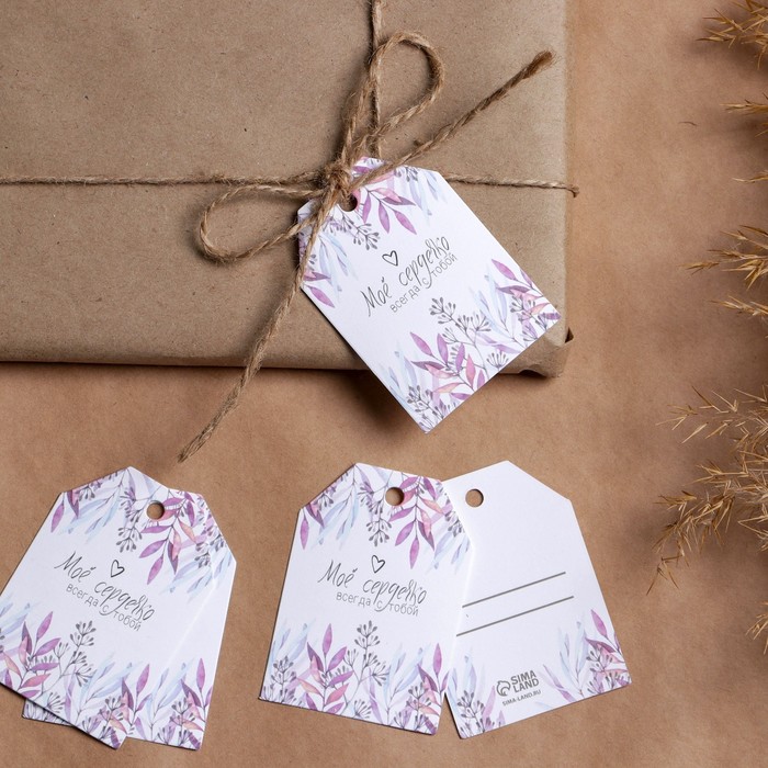 Открытка-шильдик на подарок For you, акварельный картон 5 × 7 см
Открытка-шильдик на подарок For you, акварельный картон 5 × 7 см