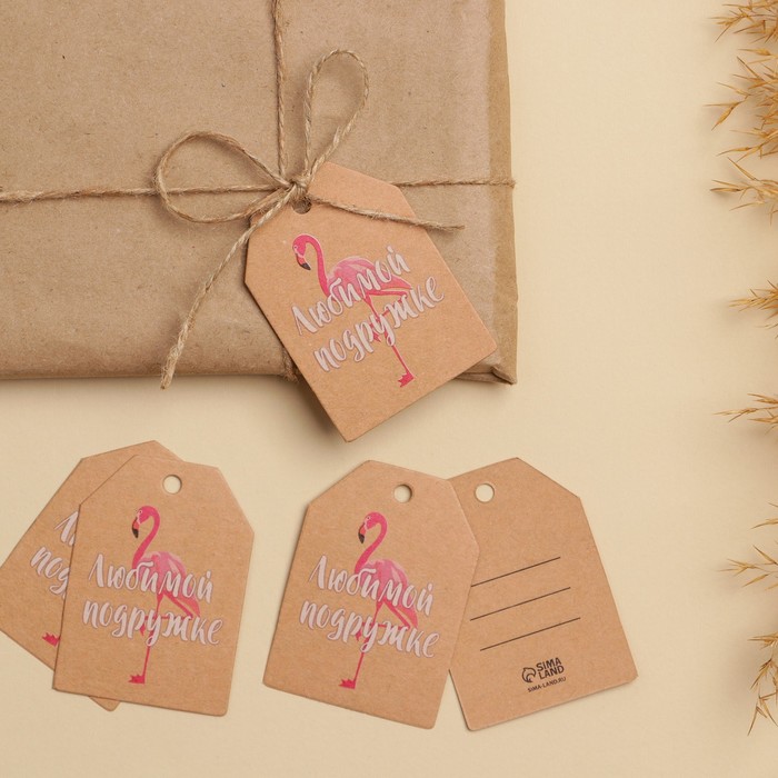 Открытка-шильдик на подарок «Любимой подружке», крафт 5 × 7 см 
Открытка-шильдик на подарок «Любимой подружке», крафт 5 × 7 см