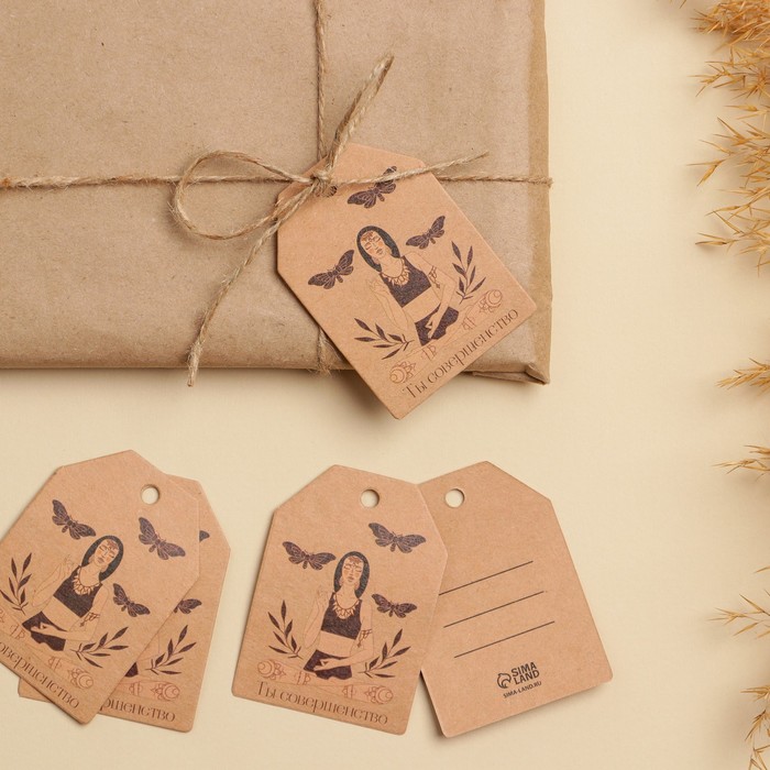 Открытка-шильдик на подарок «Самой красивой», крафт 5 × 7 см
Открытка-шильдик на подарок «Самой красивой», крафт 5 × 7 см