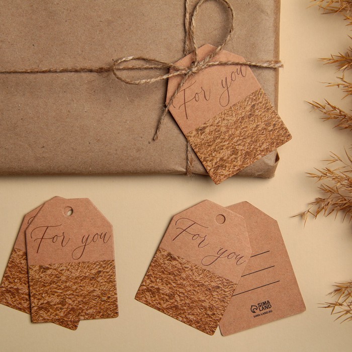 Открытка-шильдик на подарок «Ты совершенство», крафт 5 × 7 см 
Открытка-шильдик на подарок «Ты совершенство», крафт 5 × 7 см