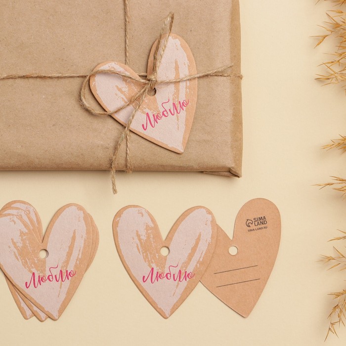 Открытка-шильдик на подарок «Люблю», крафт 5,7 × 6,4 см
Открытка-шильдик на подарок «Люблю», крафт 5,7 × 6,4 см