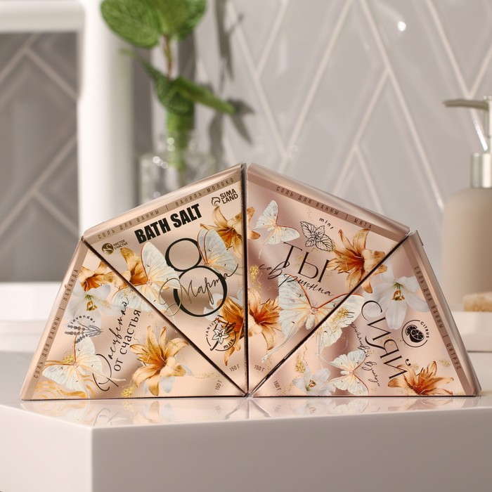 Набор солей для ванны «Сияй этой весной» 4 шт х 150 г, цитрус
Набор солей для ванны «Сияй этой весной» 4 шт х 150 г, цитрус