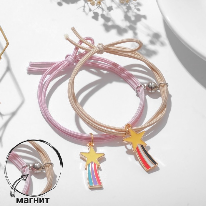 Браслеты "Неразлучники" звёздный путь, цветные
Браслеты "Неразлучники" звёздный путь, цветные