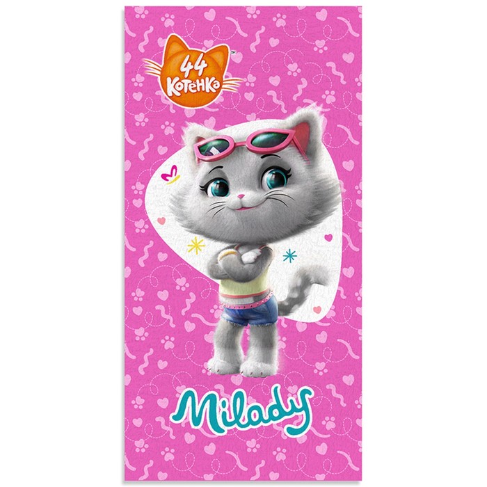 Махровое полотенце «44 Котёнка Миледи», размер 60x120 см
Махровое полотенце «44 Котёнка Миледи», размер 60x120 см