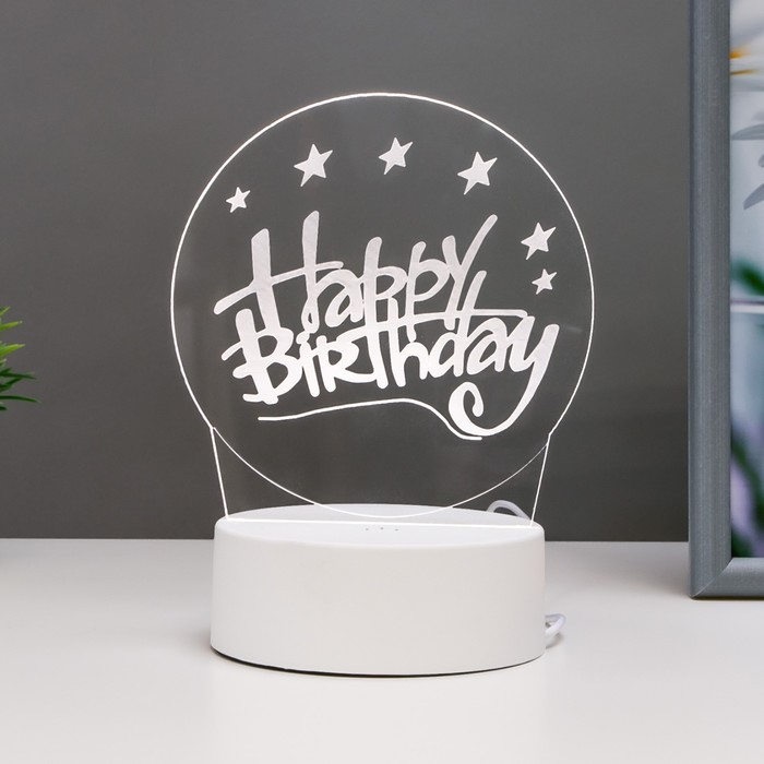 Светильник сенсорный "С днем рождения" LED 3 цвета от USB
Светильник сенсорный "С днем рождения" LED 3 цвета от USB