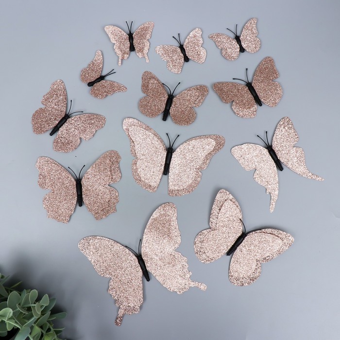 Магнит пластик "Бабочки двойные крылья - блеск" шампань набор 12 шт