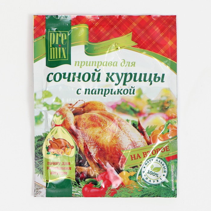 Приправа Premix для сочной курицы с паприкой, 30 г
Приправа Premix для сочной курицы с паприкой, 30 г