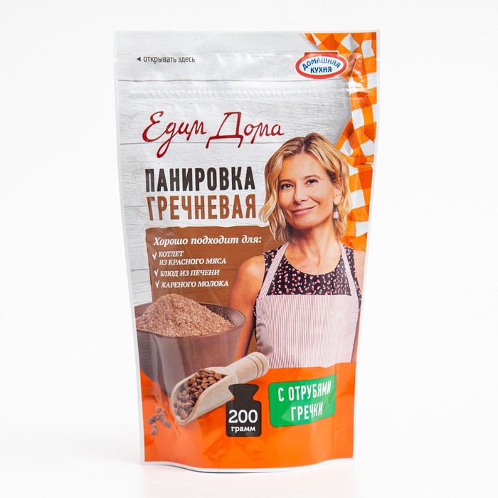 Смесь панировочная "Панировка гречневая" 200гр
Смесь панировочная "Панировка гречневая" 200гр