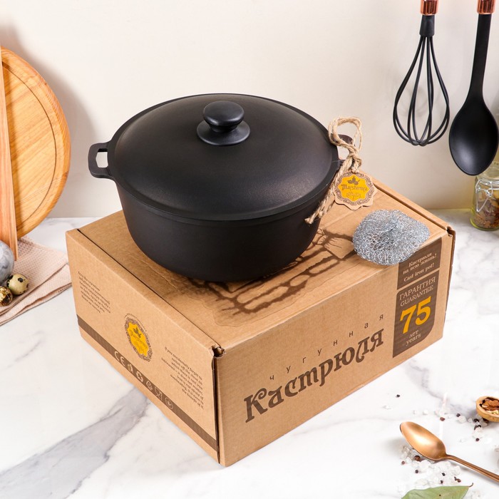 Казан-кастрюля чугунный литой, 4 л, алюминиевая крышка, премиум набор
Казан-кастрюля чугунный литой, 4 л, алюминиевая крышка, премиум набор