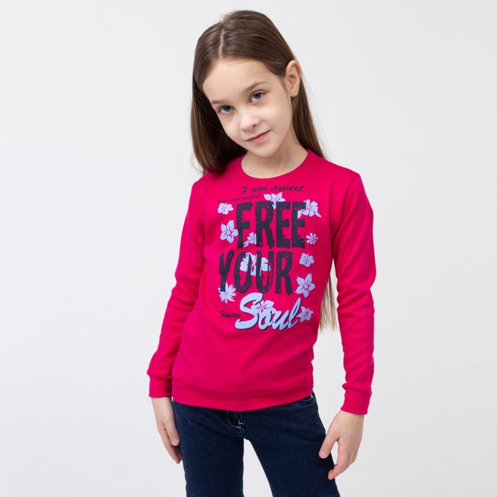 Лонгслив для девочки, цвет малиновый, рост 86-92 см
Лонгслив для девочки, цвет малиновый, рост 86-92 см