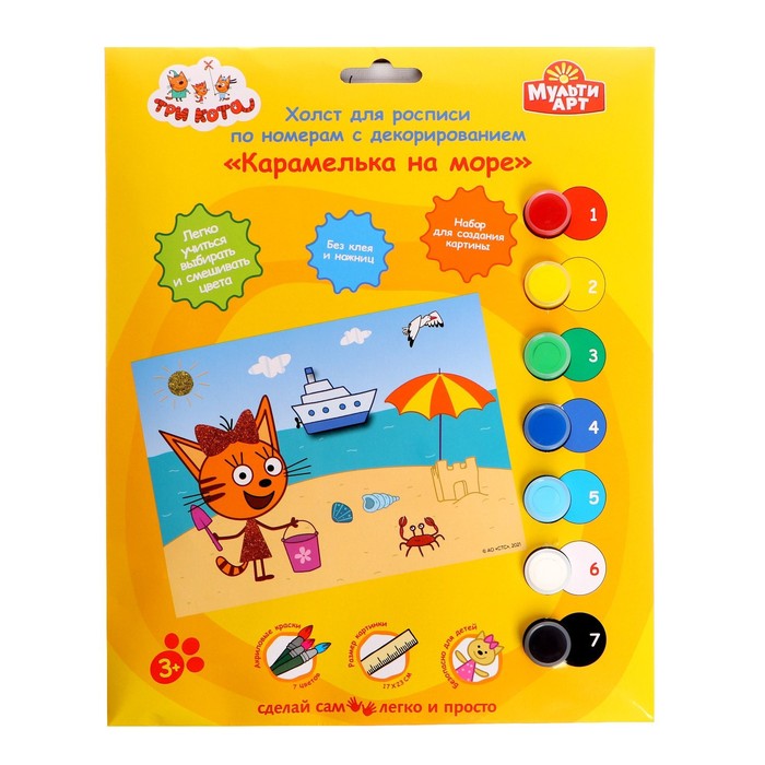 Картина для росписи по номерам «Три Кота» на картоне
Картина для росписи по номерам «Три Кота» на картоне