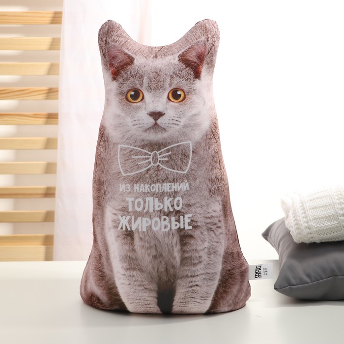 Игрушка антистресс «Жировые накопления»
Игрушка антистресс «Жировые накопления»