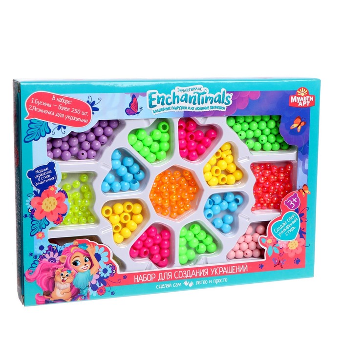 Набор для создния украшений из бусин «Энчентималс»
Набор для создния украшений из бусин «Энчентималс»