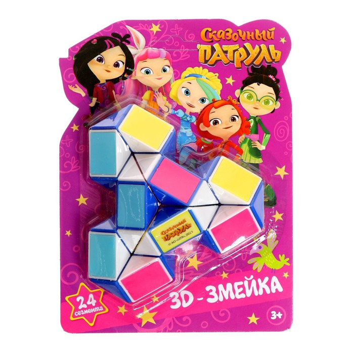 Логическая игра змейка «Сказочный патруль»
Логическая игра змейка «Сказочный патруль»