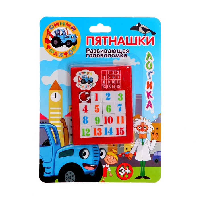 Логичестка игра пятнашки «Синий трактор»
Логичестка игра пятнашки «Синий трактор»