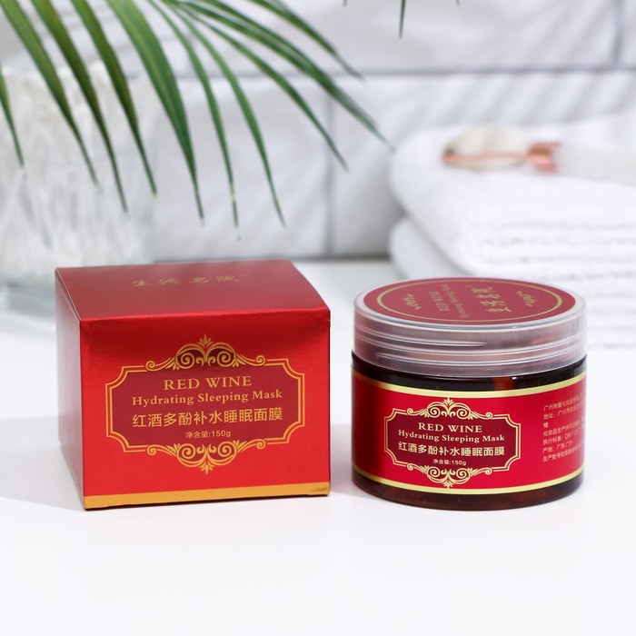 Увлажняющая гель-маска для сна с красным вином, 150 г
Увлажняющая гель-маска для сна с красным вином, 150 г