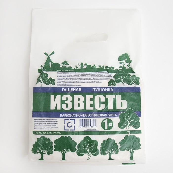 Известь Пушонка, гашеная, 1 кг 
Известь Пушонка, гашеная, 1 кг