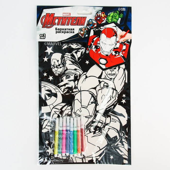 Набор для творчества «Бархатная раскраска» «Герои» Мстители
Набор для творчества «Бархатная раскраска» «Герои» Мстители