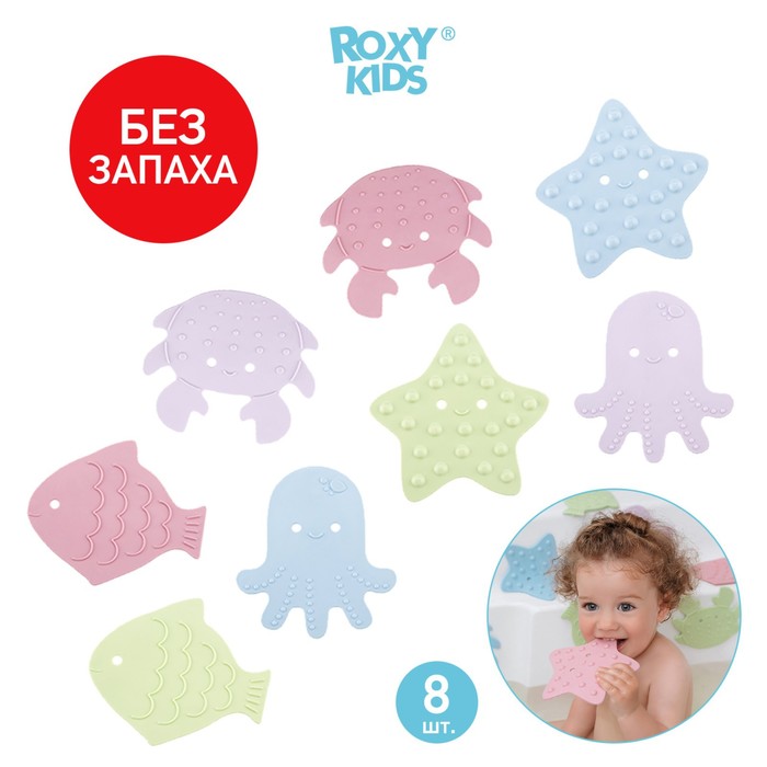 фото Антискользящие мини-коврики для ванны. серия sea animals, soft colors. 8 шт. roxy-kids